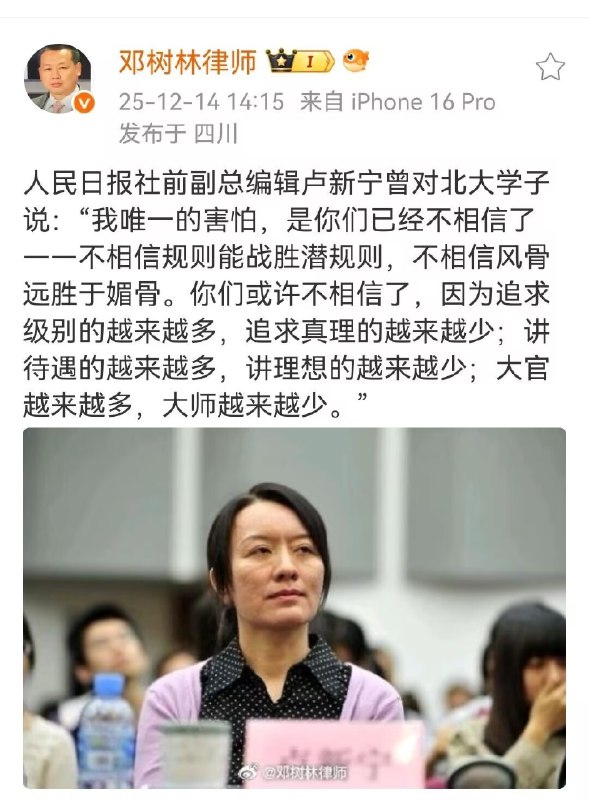 新闻焦点追踪（主编