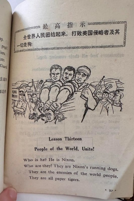 学英语还能看世界吗？近日，网友发帖抱怨中小学英语教材的“中国化”，认为这种做法无法让孩子真正了解其他国家的文化