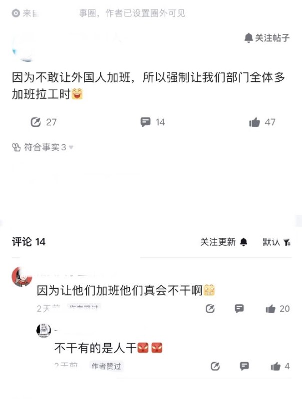 鱼你一起