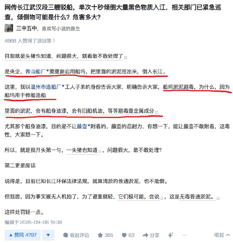 包叔