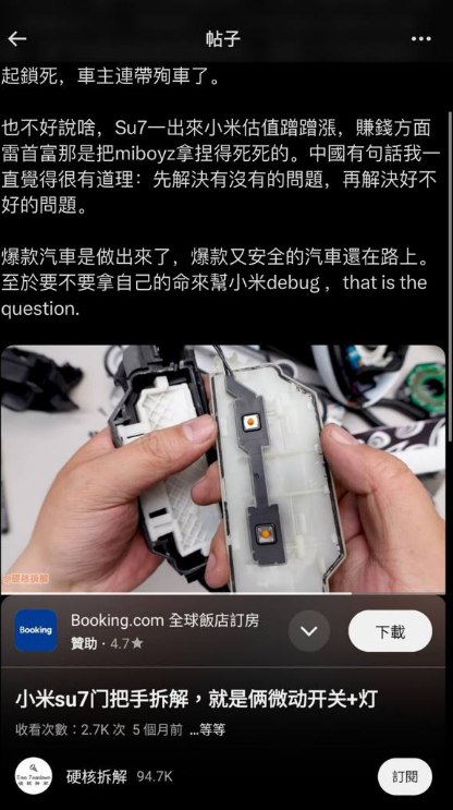 李老师不是你老师