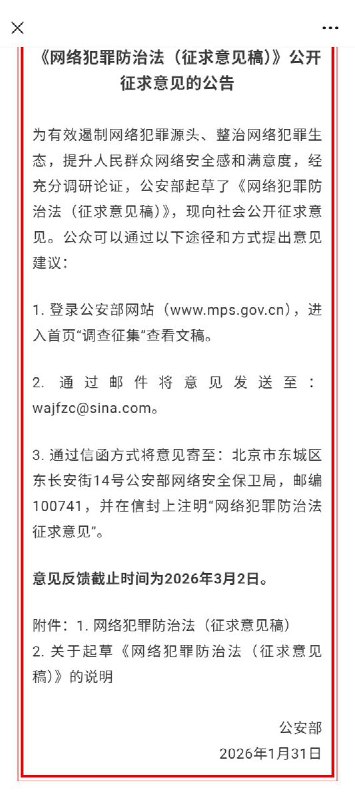 网友投稿