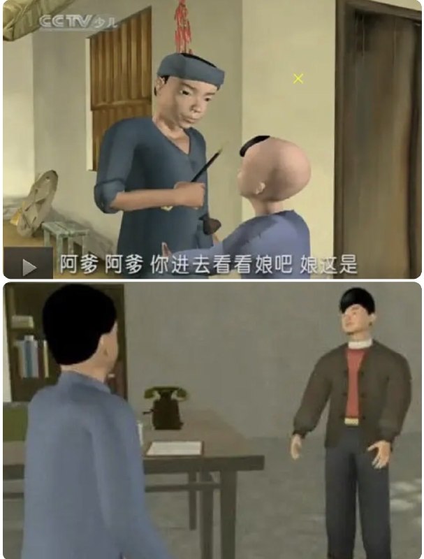 老倪