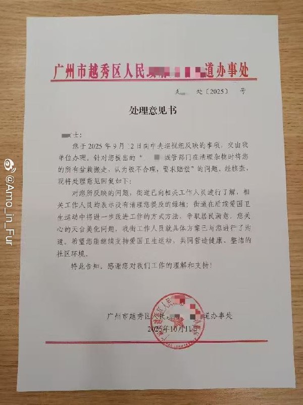 李老师不是你老师