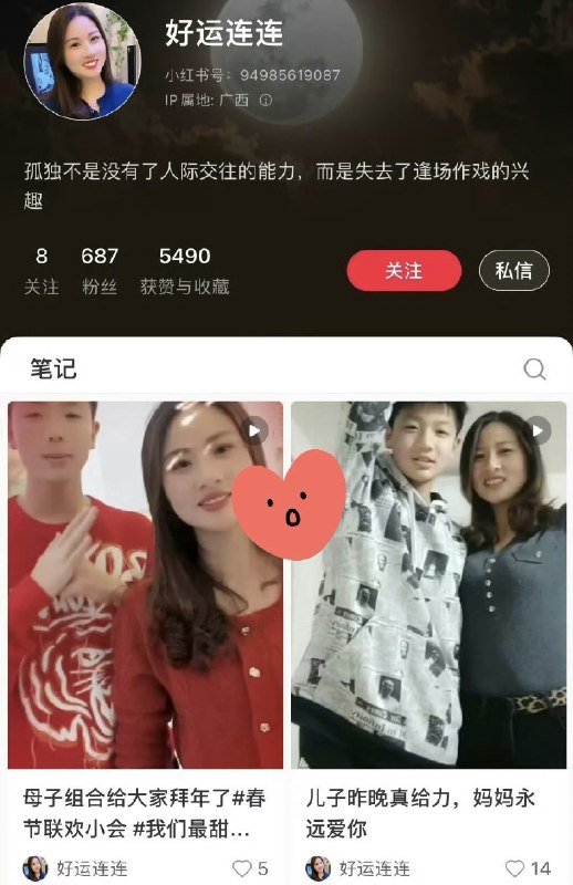 破幕推墙 (Twitter)我去，这竟然是真事！目前该账号已经被封禁！这简直毁三观啊！ 