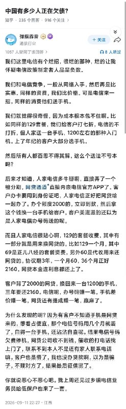 新闻焦点追踪（主编