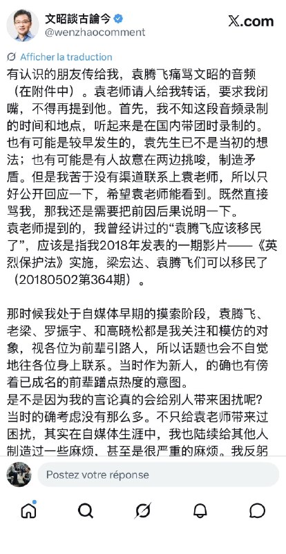 ziyousuiwo（随时更新中国新闻评论）