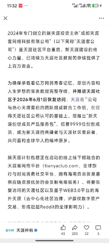 1. 王局拍案