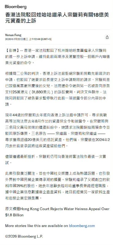 王局拍案