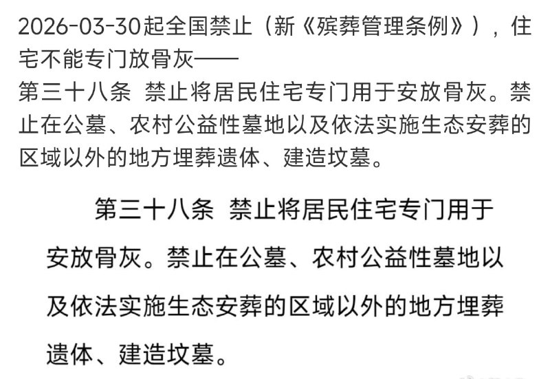 王局拍案