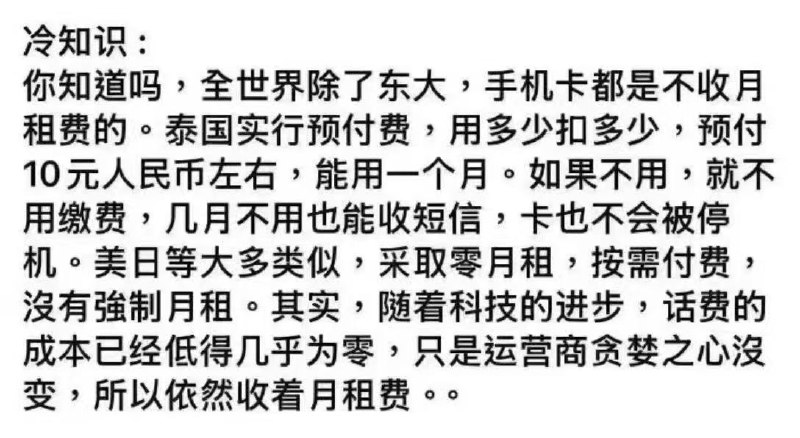 所谓伊人 在水一方