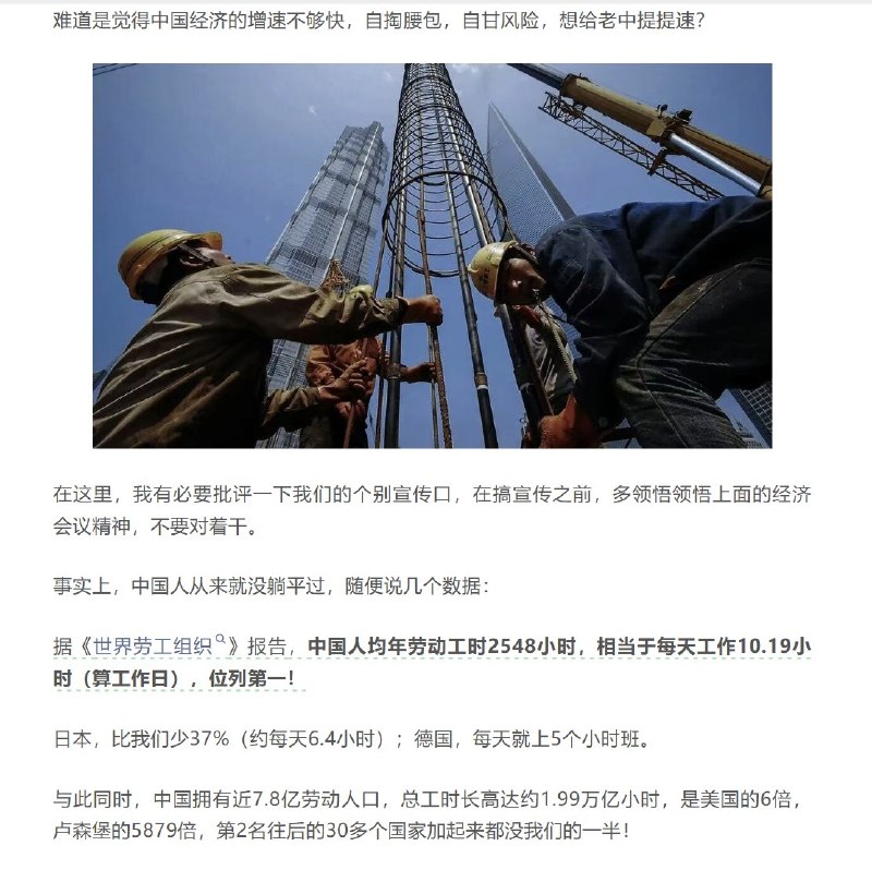 4月30日，公众号《木蹊说》发文