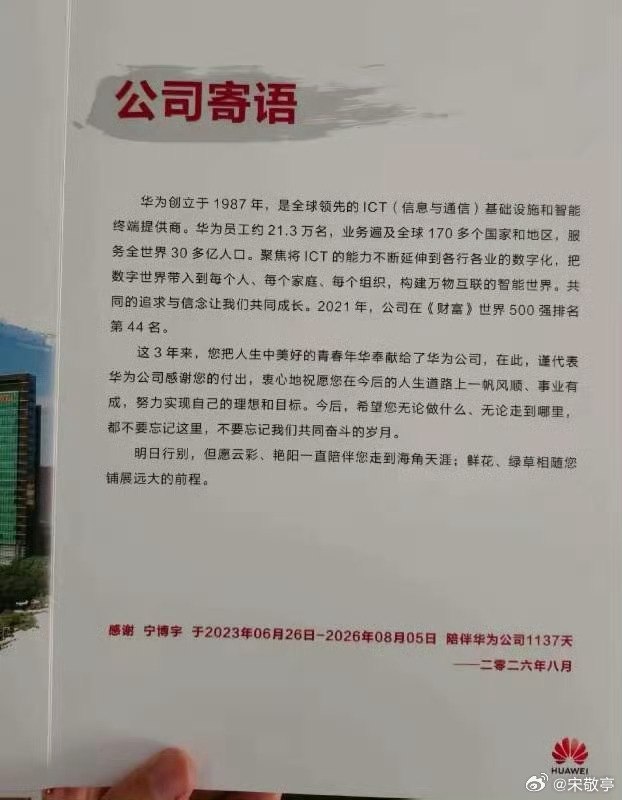 王局拍案
