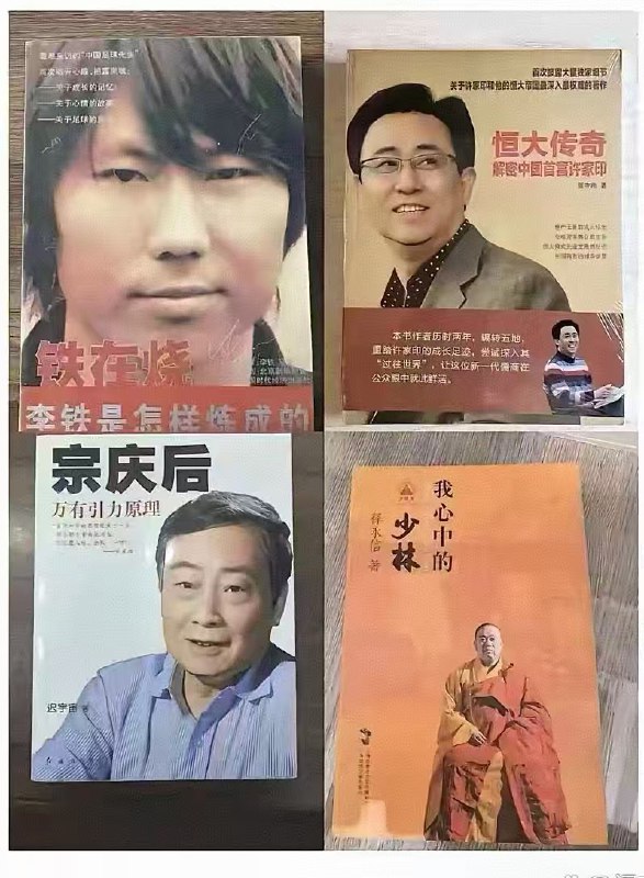1.难怪牠们要封杀ChatGPT！2.曾经最励志的四本书1.难怪牠们要封杀ChatGPT！2.曾经最励志的四本书