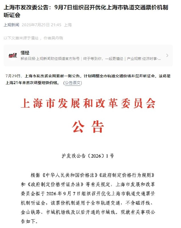 王局拍案