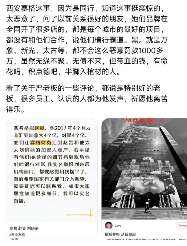 王局拍案