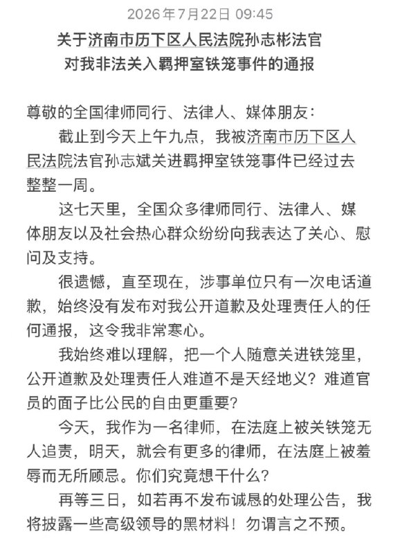默默