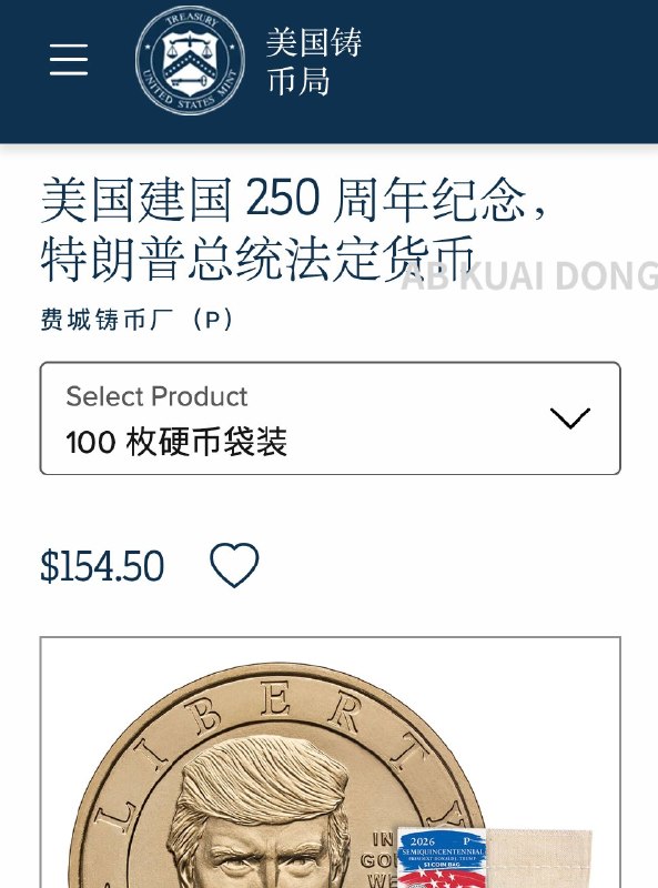 AB Kuai.Dong