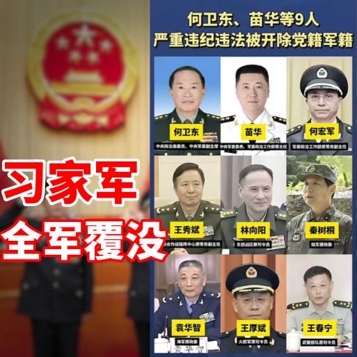 蔡慎坤