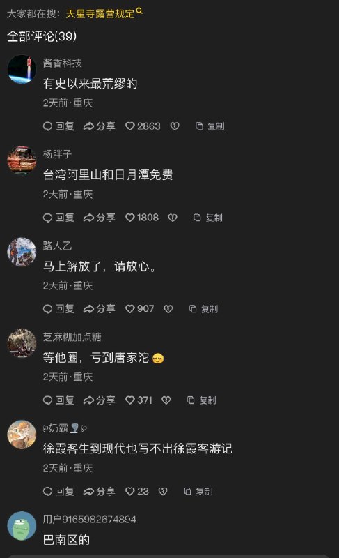 爱丽丝 | Dare to Think