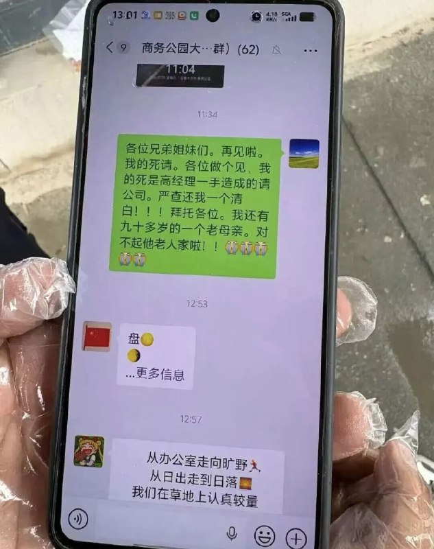 默默