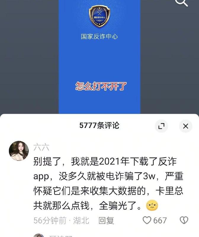 破幕推墙 (Twitter)RT @BANFBM