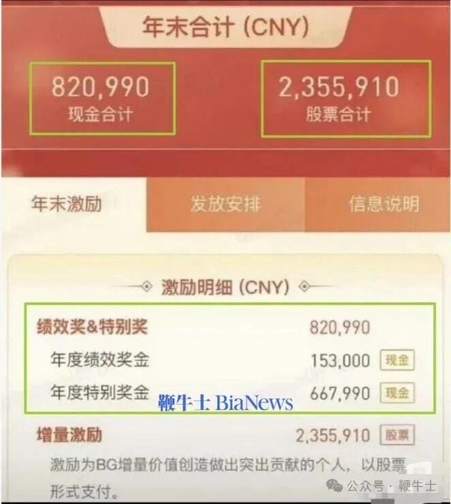 王局拍案