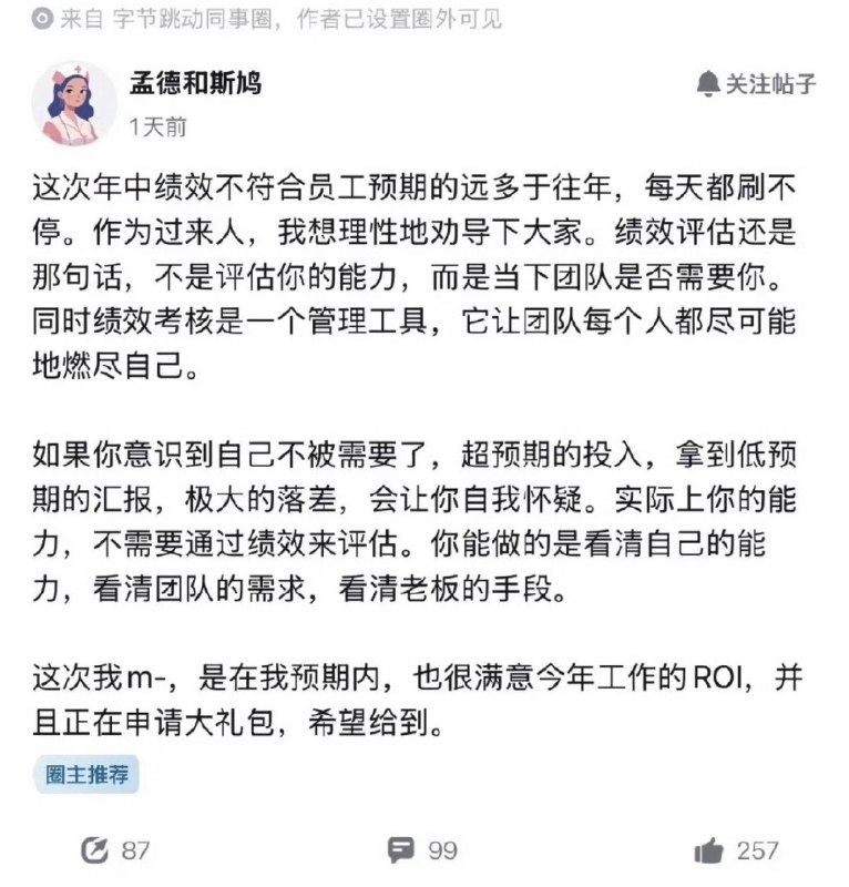 作家崔成浩