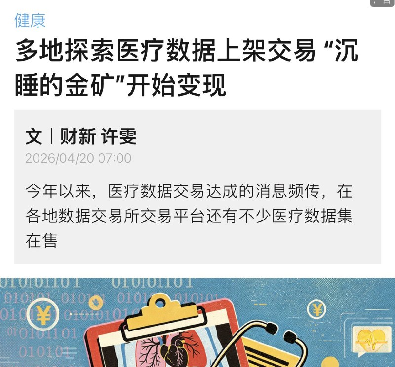 RobinSeun_维京黑船