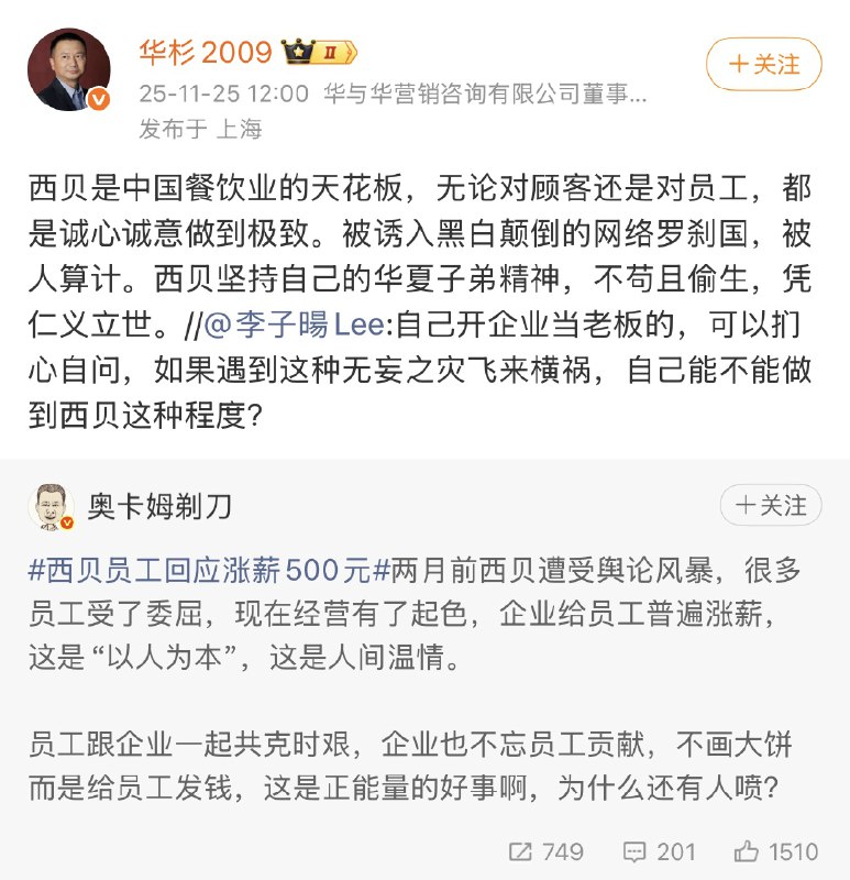 王局拍案
