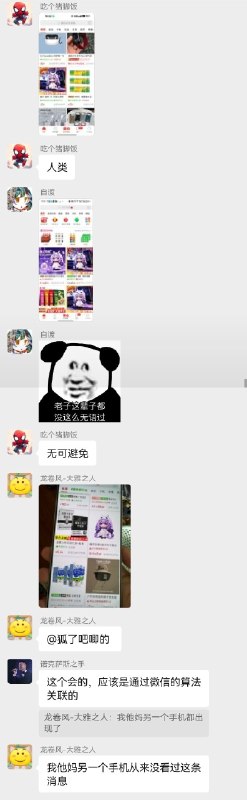 陈哥Pro