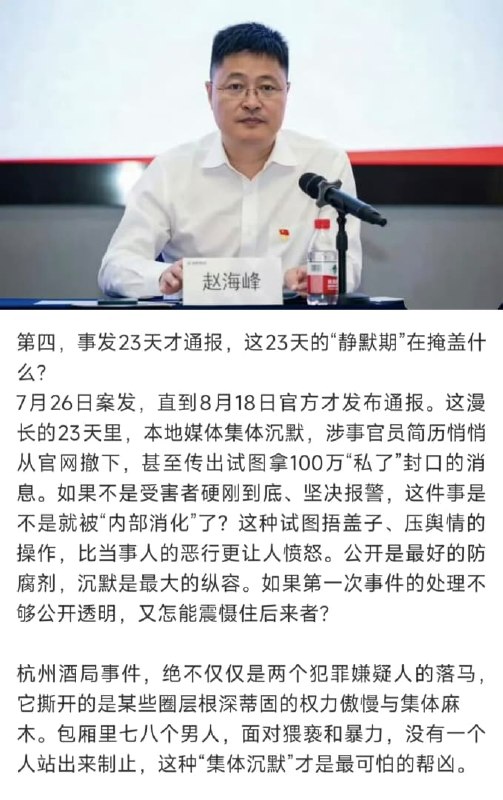 王局拍案