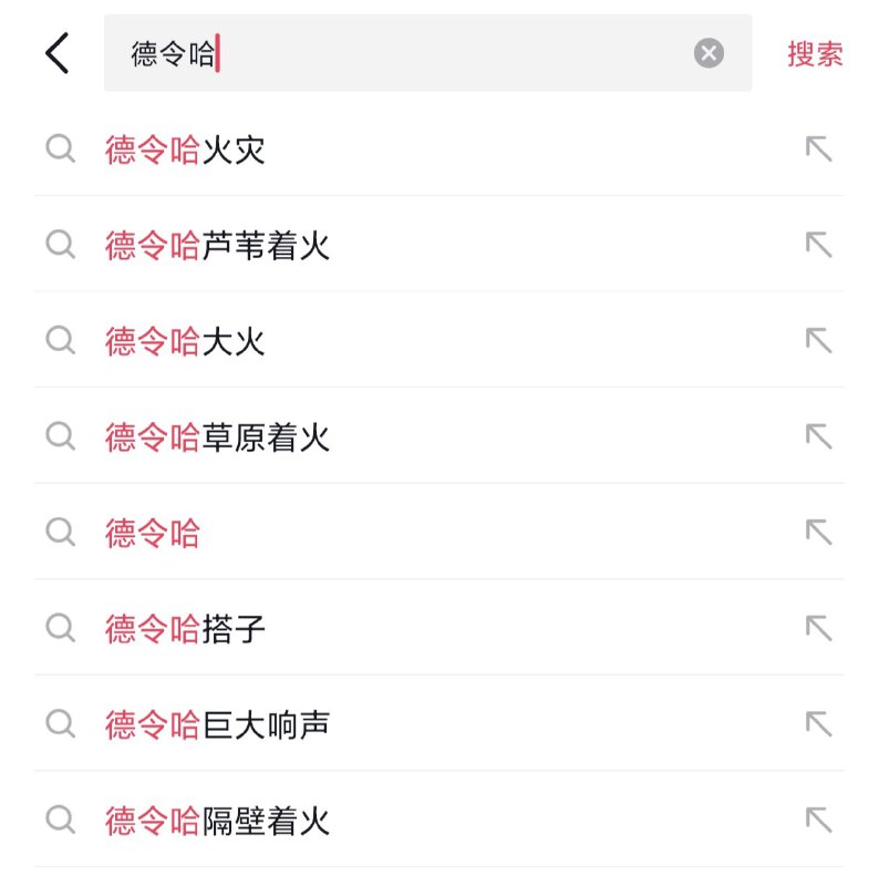 王局拍案
