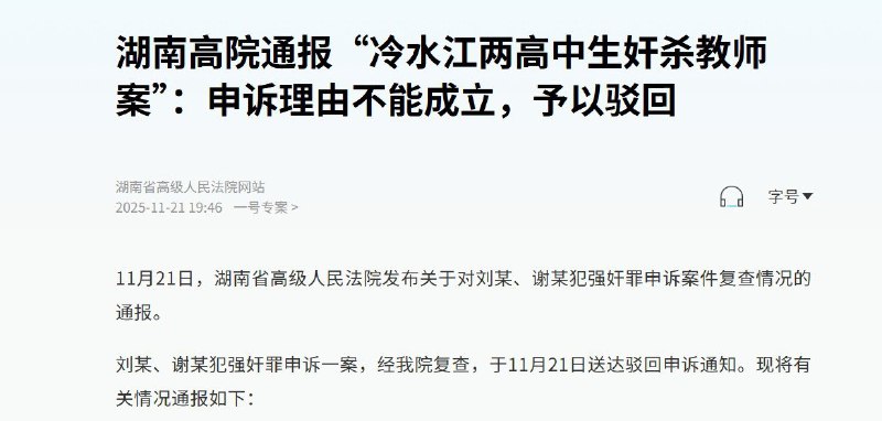 王局拍案