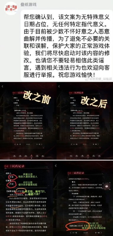 王局拍案