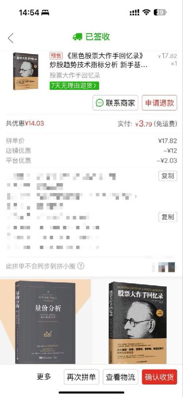 网友投稿