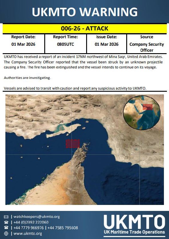 — ❗ ️ 🇮🇷 /🇦🇪 突发
