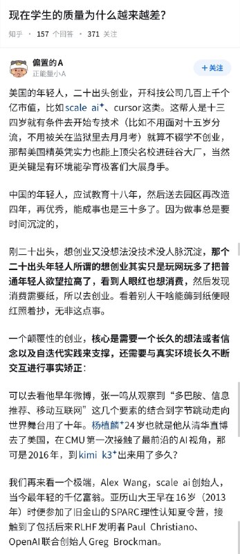 失业观察日报