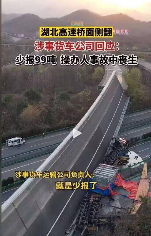 新闻焦点追踪（主编