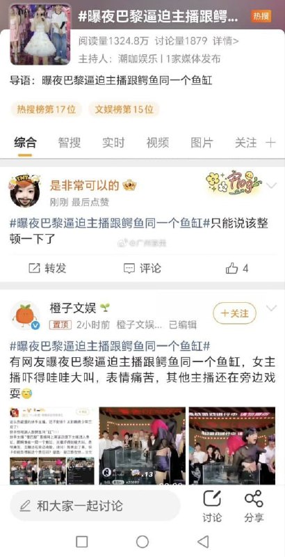 王局拍案
