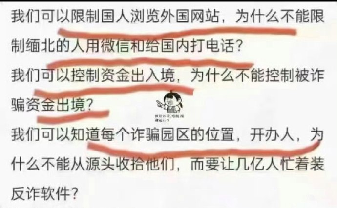 支性難改