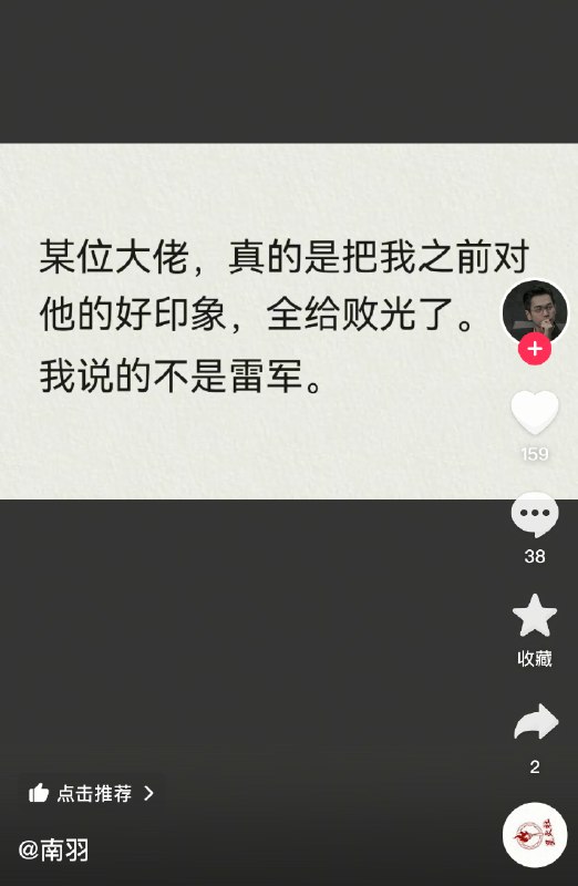 iGeekbb