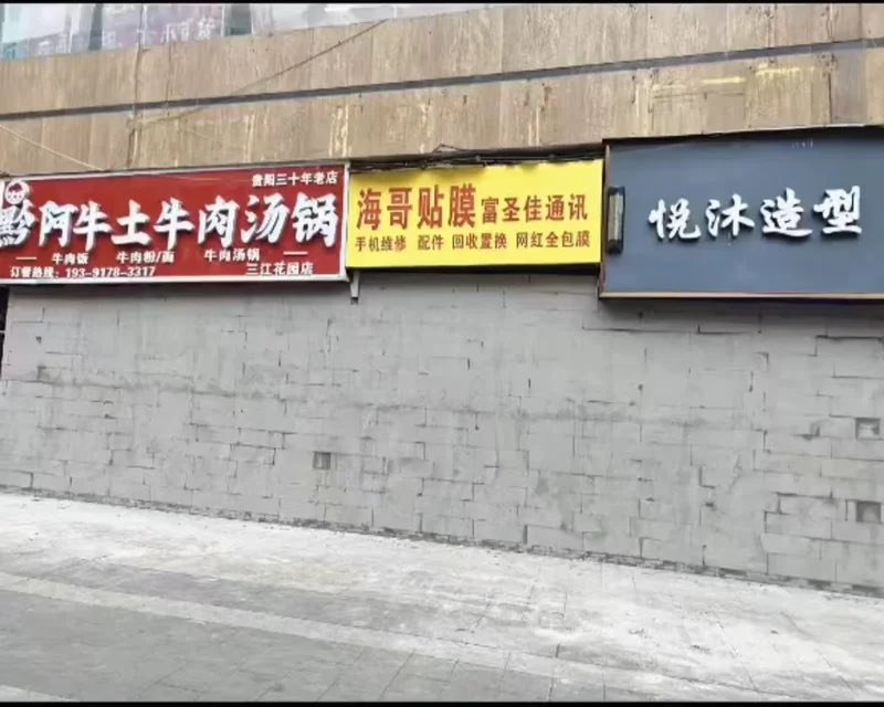 老司机