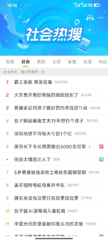 王局拍案