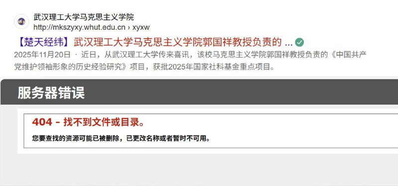 王局拍案