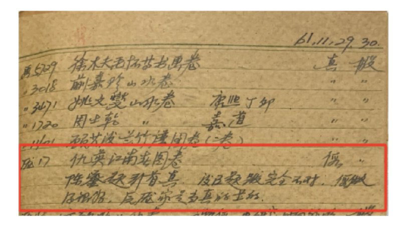 王局拍案