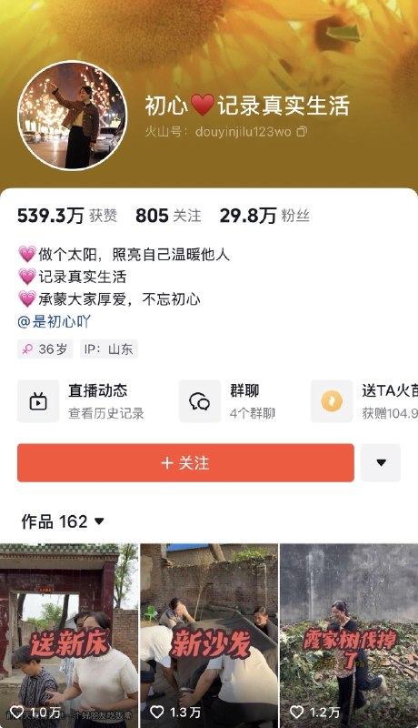昨天