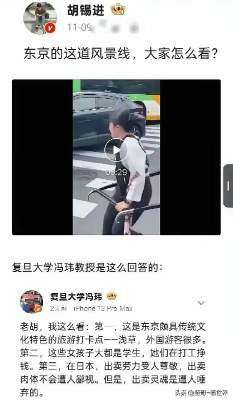 新闻焦点追踪（主编