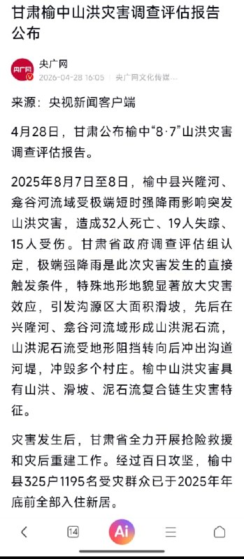 王局拍案