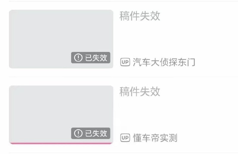 1.懂车帝测试尊界V800主视频多平台不可见,这就是华为的实力和速度2.目前B站微博等平台关于东门健男测试尊界V800的视频已经全部下架3.尊界汽车接连三辆刹车踏板被踩断事件，新华社报道已经被删除